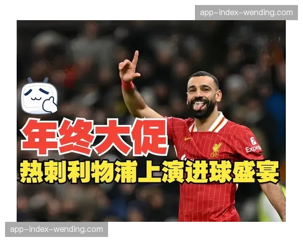 热刺38个进球中运动战仅27球 进攻体系运转不畅